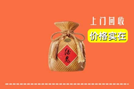 海南省昌江县求购高价回收酒鬼酒