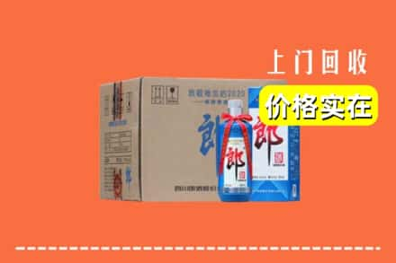 海南省昌江县求购高价回收郎酒