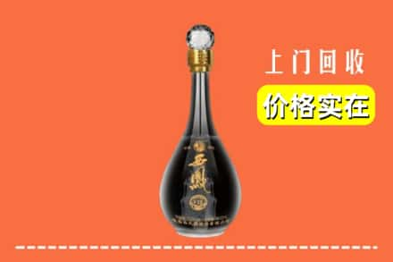 海南省昌江县求购高价回收西凤酒