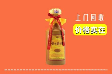 海南省昌江县求购高价回收15年茅台酒