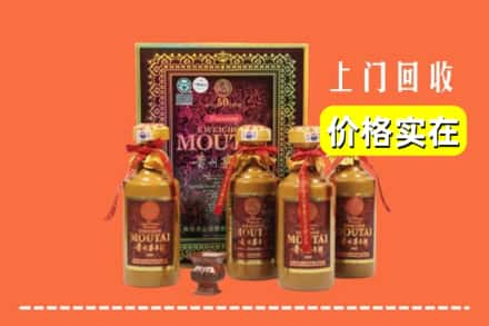 海南省昌江县求购高价回收50年茅台酒