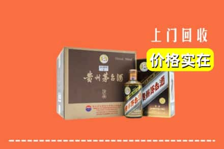 海南省昌江县回收彩釉茅台酒